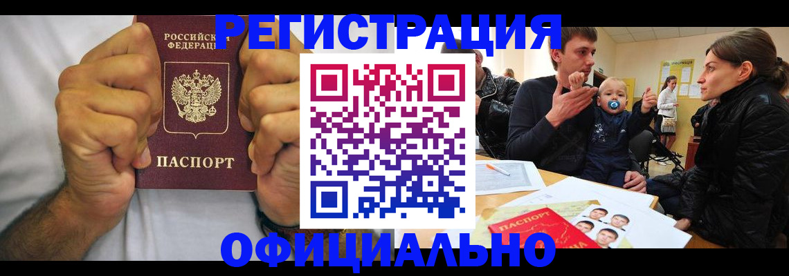 регистрация для дет. сада в Куйбышеве